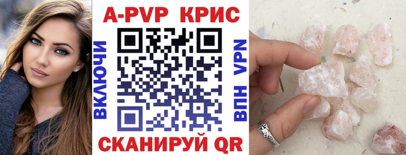 Продажа наркотиков Макушино A-PVP Меф мяу мяу Гашиш Каннабис