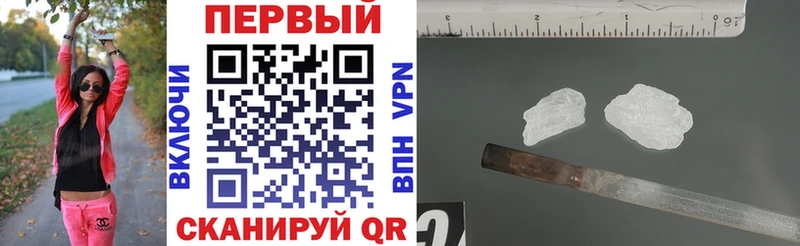 АМФ VHQ  Макушино 