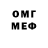 Кетамин VHQ Jennet Amanmuradova
