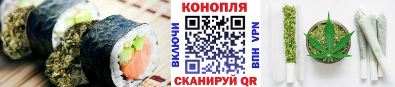 Cannafood конопля shop официальный сайт Макушино