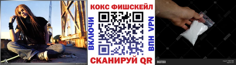 купить  сайты  Макушино  Cocaine Боливия 