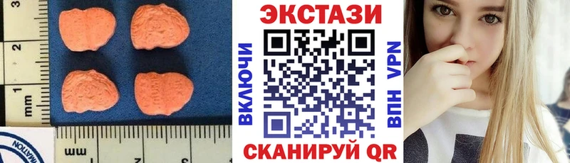 где можно купить   Макушино  Экстази MDMA 
