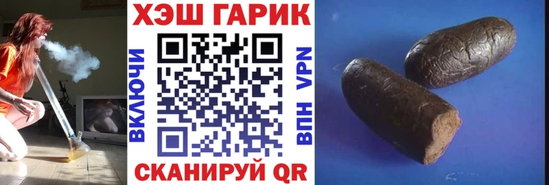 блэк спрут сайт  Макушино  Гашиш гарик 