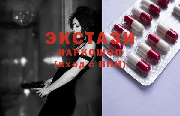 первитин Куйбышев