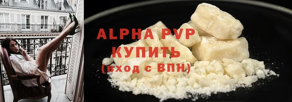 ALPHA PVP Кукмор