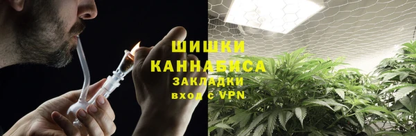 первитин Куйбышев