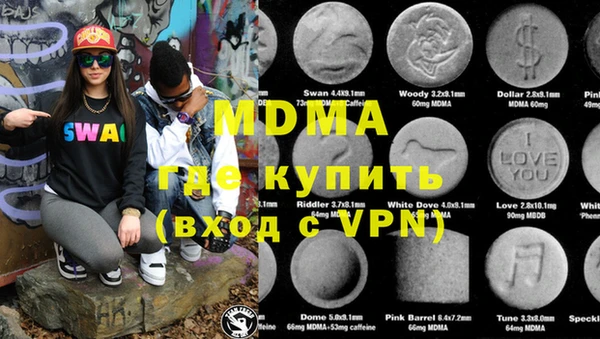 первитин Куйбышев