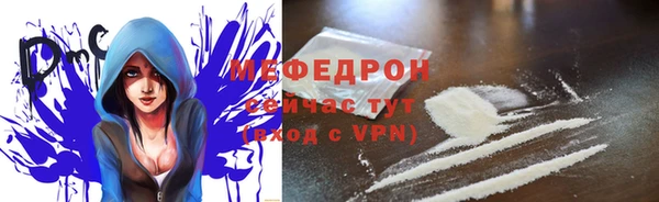 первитин Куйбышев
