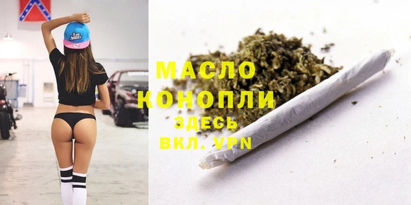 первитин Куйбышев