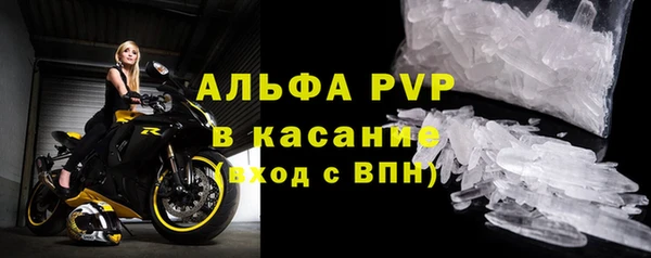 первитин Куйбышев
