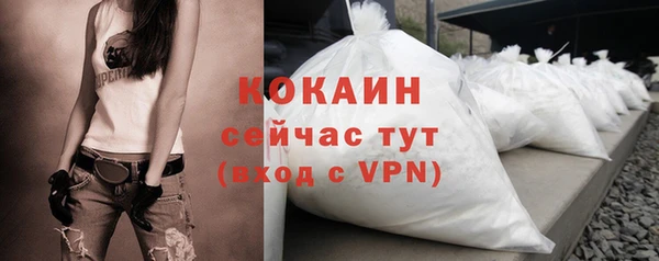 первитин Куйбышев