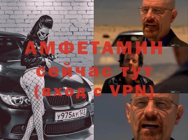ALPHA PVP Кукмор