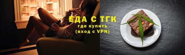 первитин Куйбышев