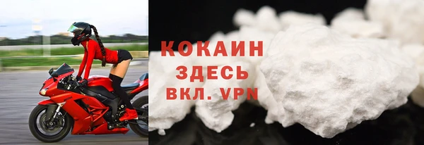ALPHA PVP Кукмор