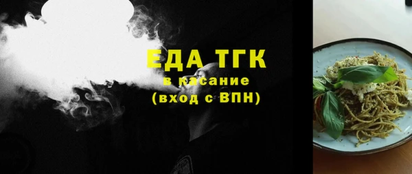 мет Балашиха