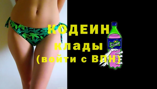 ALPHA PVP Кукмор