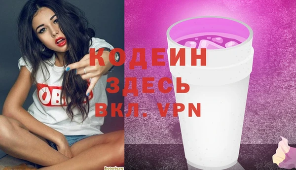 ALPHA PVP Кукмор
