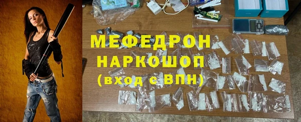первитин Куйбышев