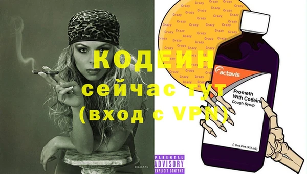 первитин Куйбышев