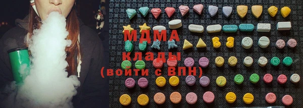 гашик Кулебаки