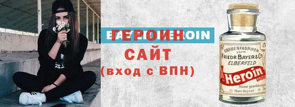 первитин Куйбышев