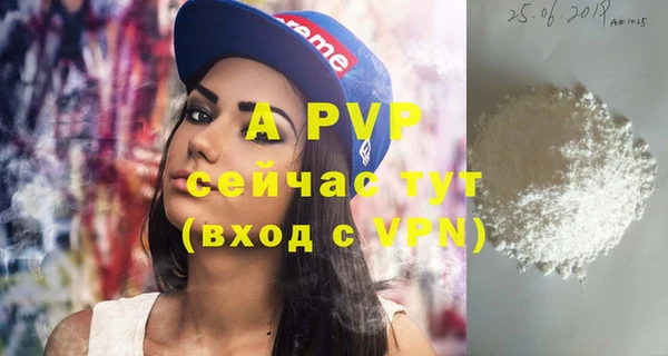 первитин Куйбышев