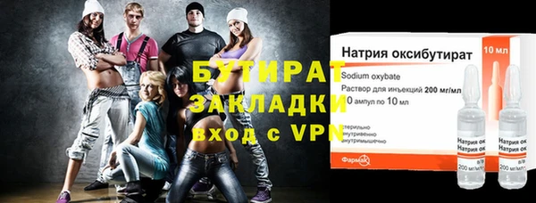 гашик Кулебаки