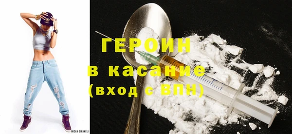 первитин Куйбышев