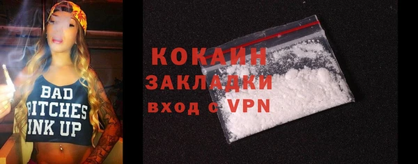 ALPHA PVP Кукмор