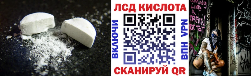 цена наркотик  дарк нет официальный сайт  Лсд 25 экстази кислота  Макушино 