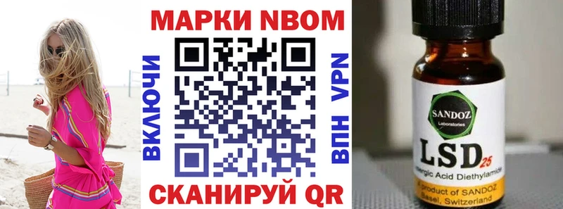 площадка как зайти  Макушино  Марки 25I-NBOMe 1500мкг 