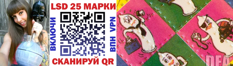 Марки N-bome 1500мкг Макушино