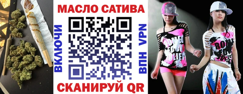 ТГК Wax  Макушино 