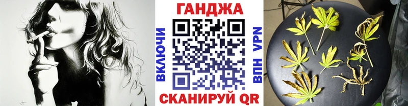 Каннабис SATIVA & INDICA  Макушино 